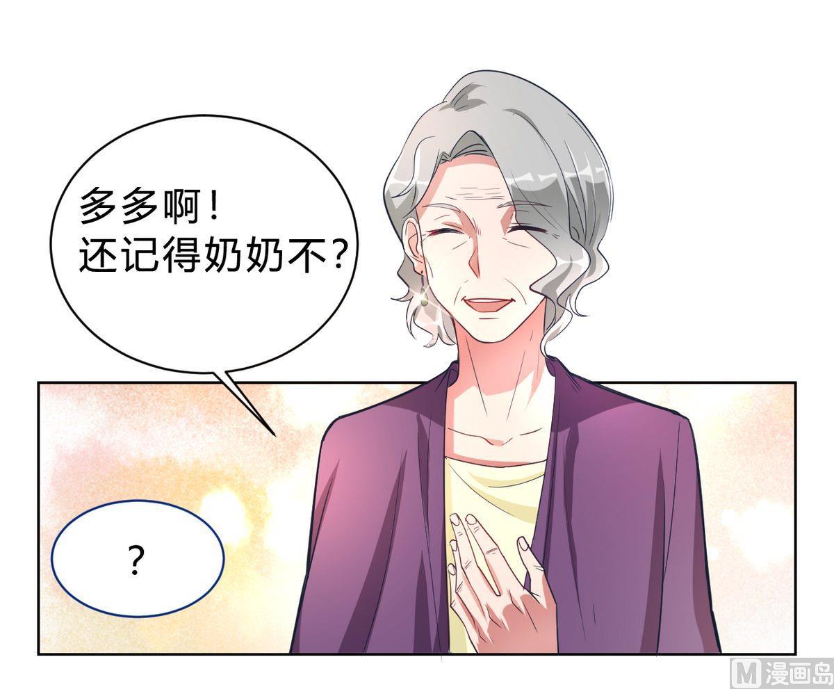 🍘我成了科学家的恋爱实验作品 第03话 第36页