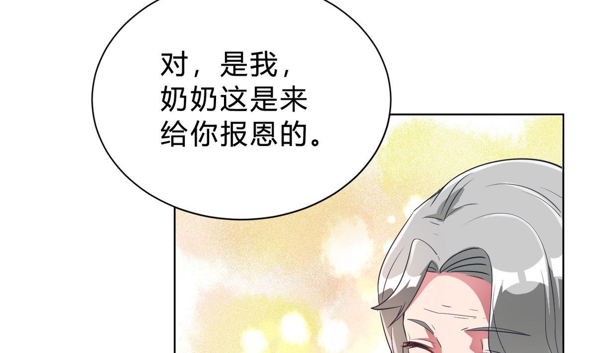 🍘我成了科学家的恋爱实验作品 第03话 第40页