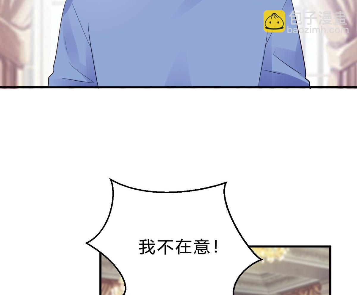 🍘我成了科学家的恋爱实验作品 第21话 第10页