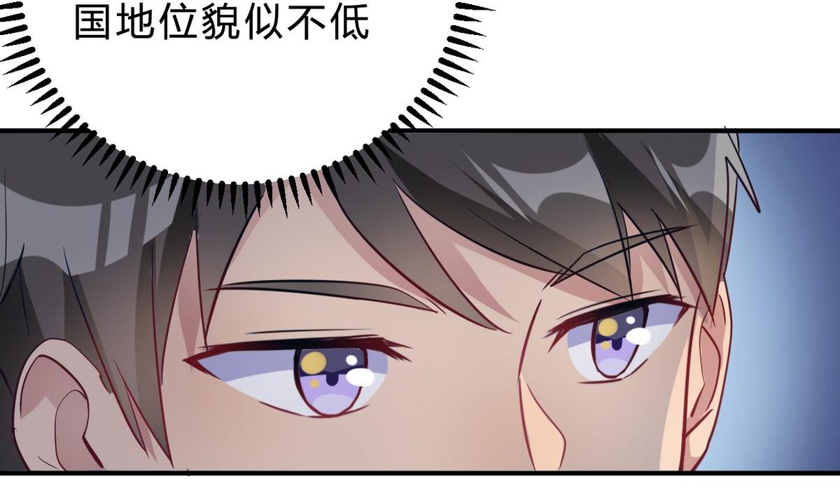 🍘我成了科学家的恋爱实验作品 第21话 第17页