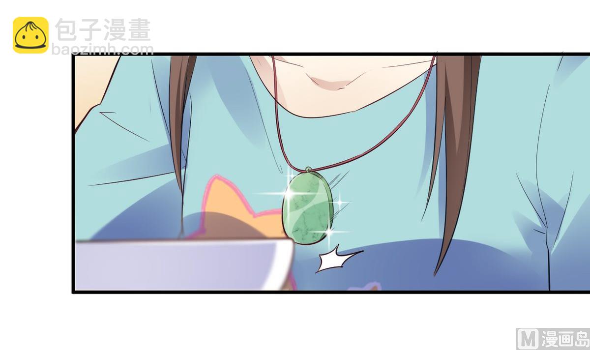 🍘我成了科学家的恋爱实验作品 第21话 第3页