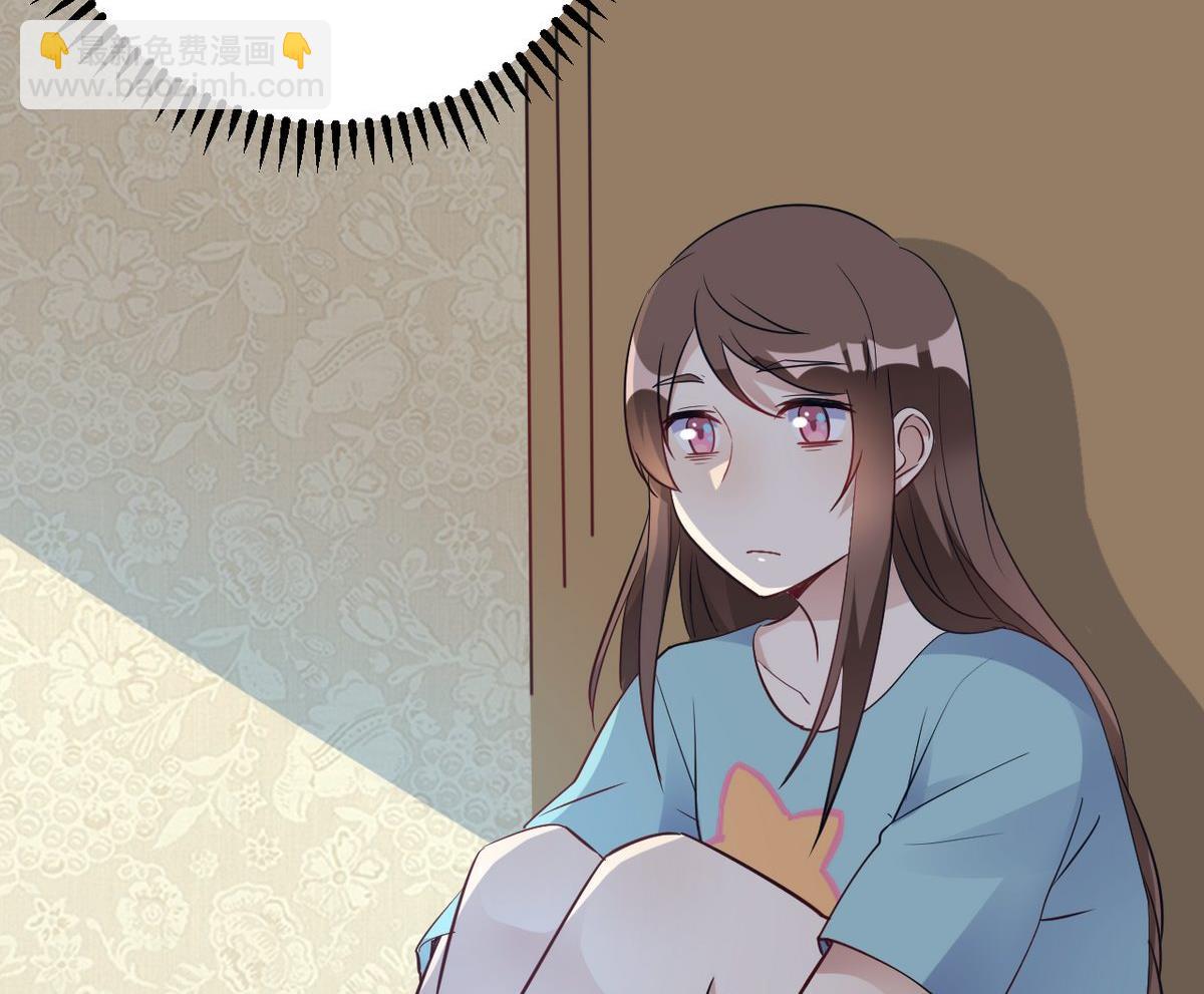🍘我成了科学家的恋爱实验作品 第21话 第34页