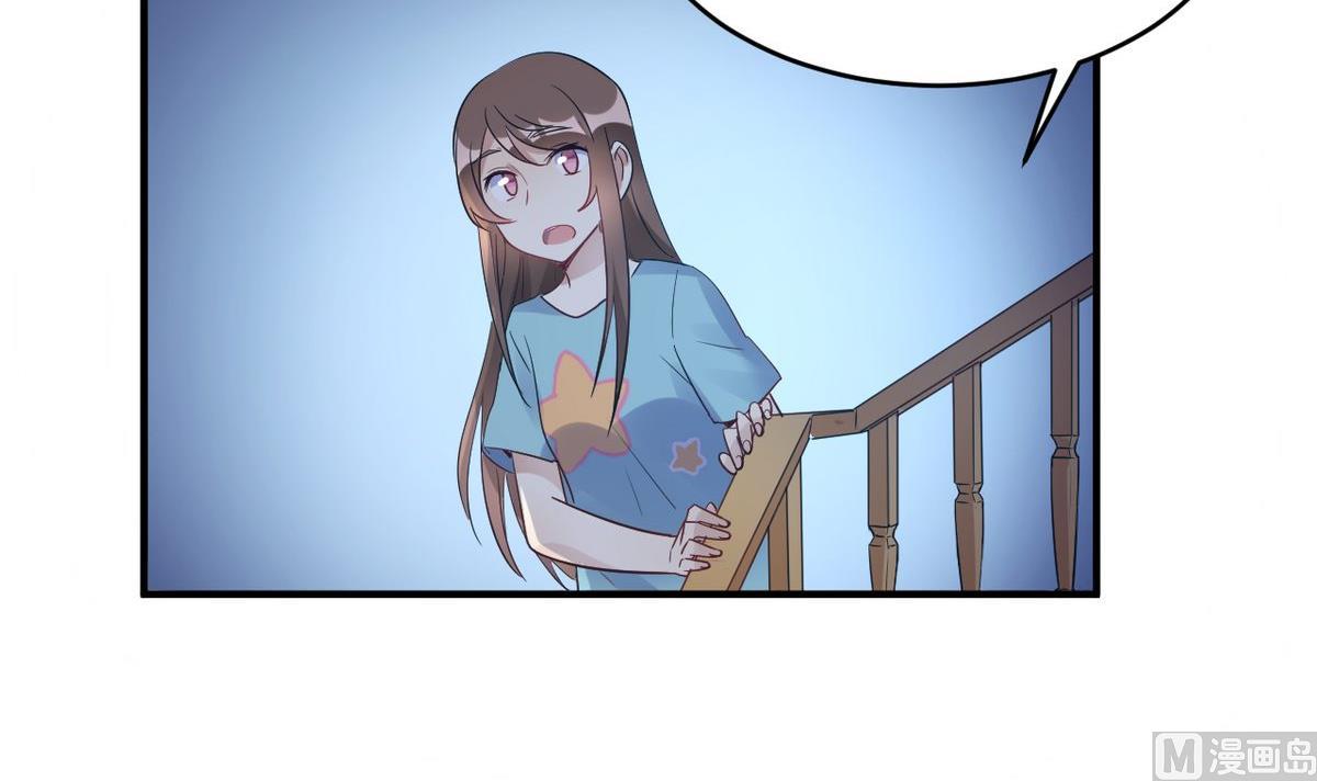 🍘我成了科学家的恋爱实验作品 第21话 第45页