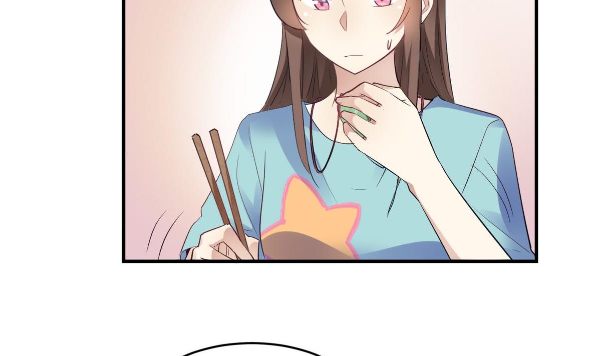 🍘我成了科学家的恋爱实验作品 第21话 第5页