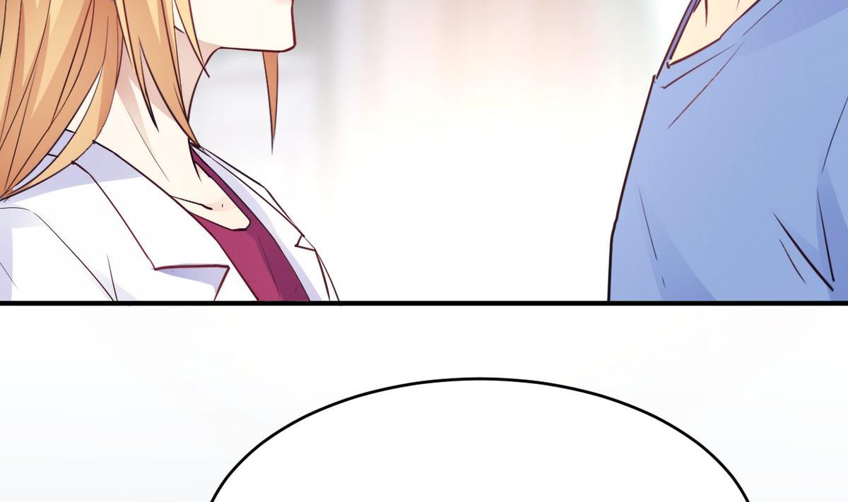 🍘我成了科学家的恋爱实验作品 第23话 第10页