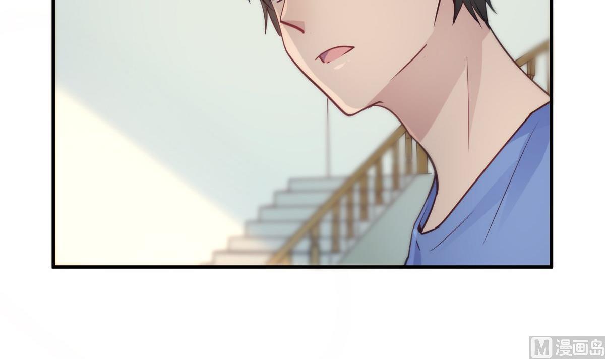 🍘我成了科学家的恋爱实验作品 第23话 第21页
