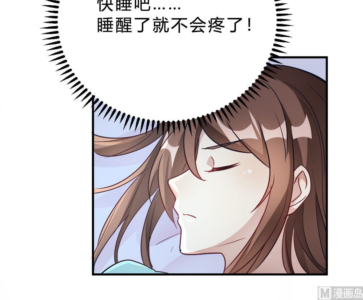 🍘我成了科学家的恋爱实验作品 第23话 第42页
