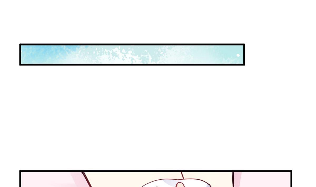 🍘我成了科学家的恋爱实验作品 第23话 第43页