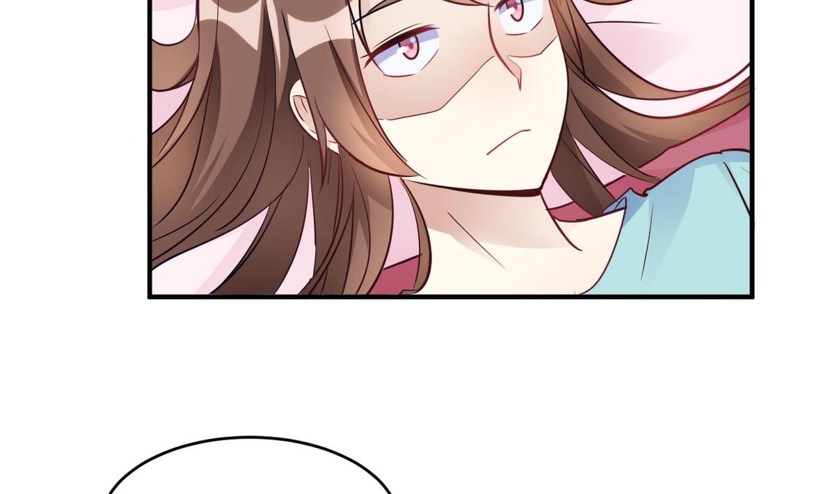 🍘我成了科学家的恋爱实验作品 第23话 第46页