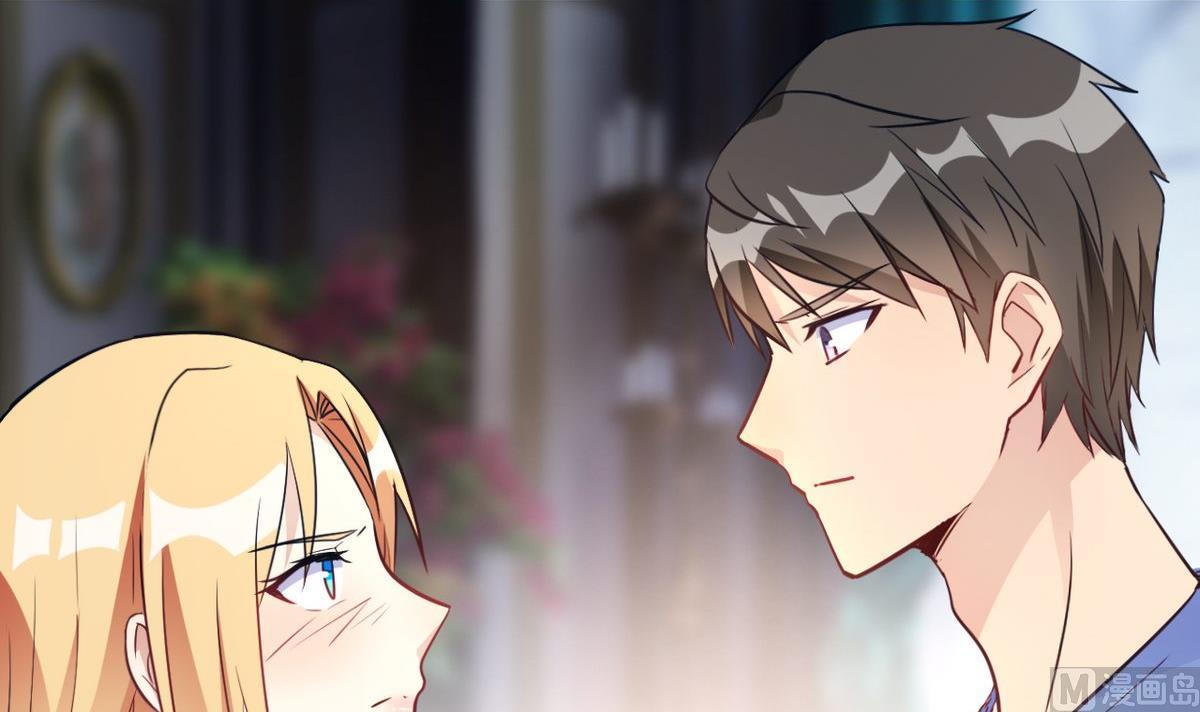 🍘我成了科学家的恋爱实验作品 第23话 第9页