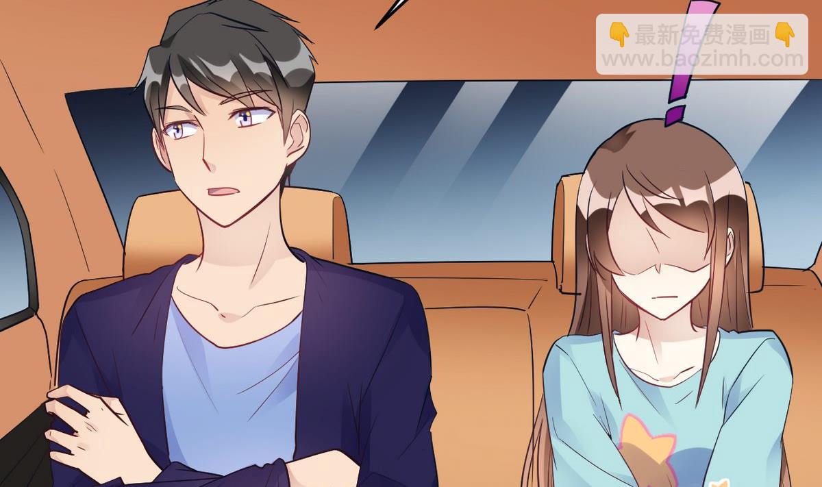 🍘我成了科学家的恋爱实验作品 第25话 第17页