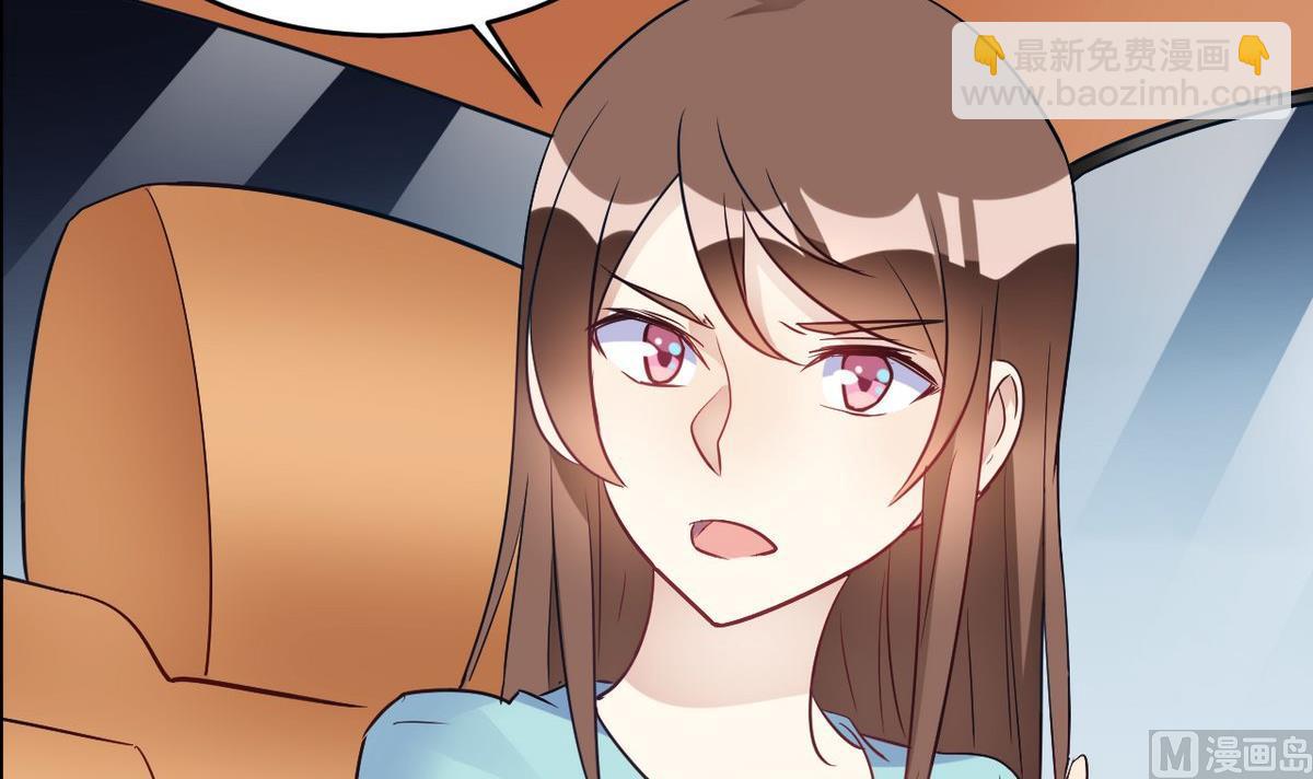 🍘我成了科学家的恋爱实验作品 第25话 第21页