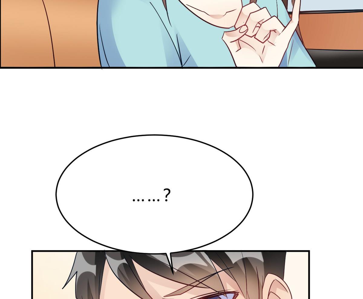 🍘我成了科学家的恋爱实验作品 第25话 第22页