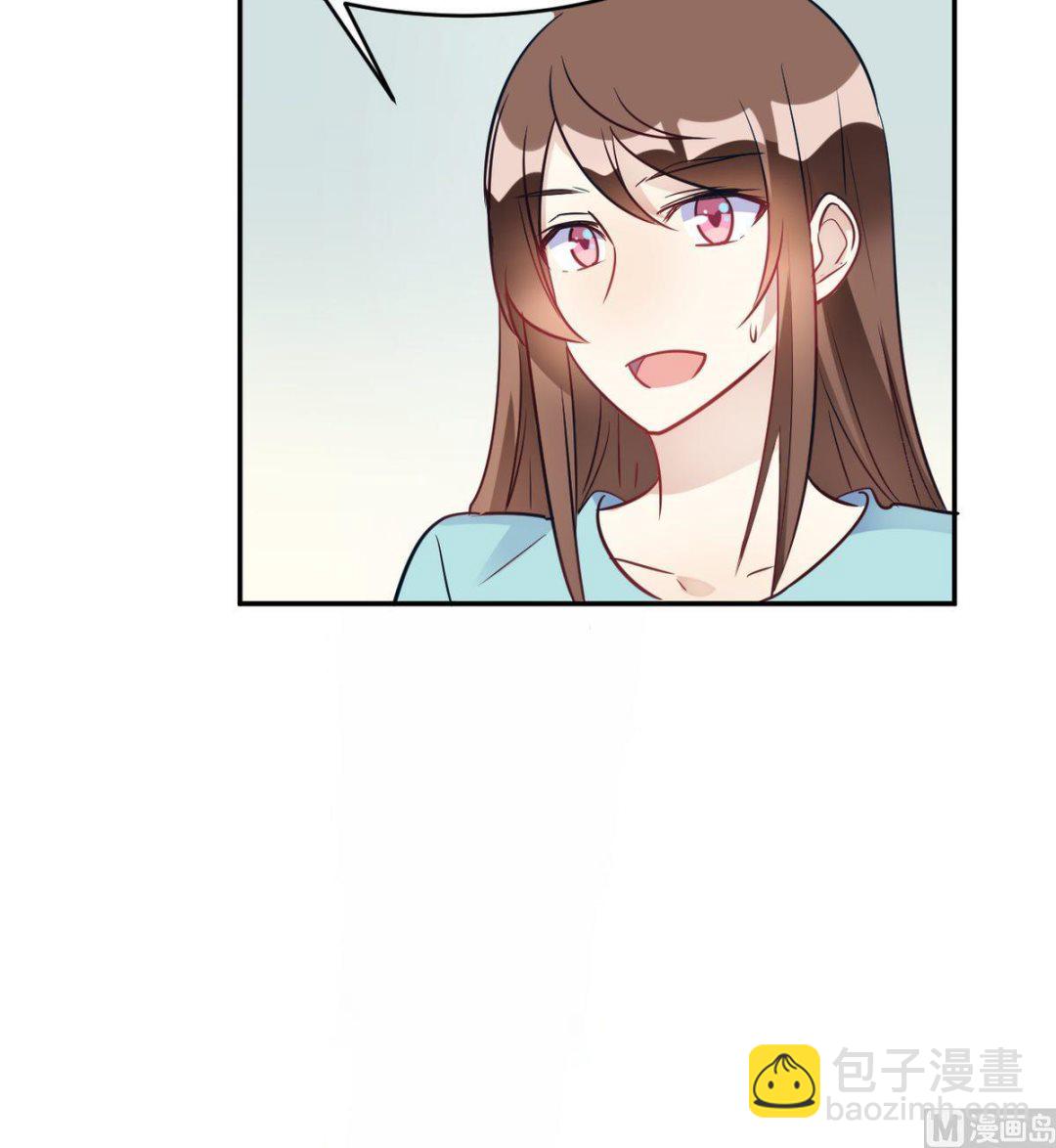 🍘我成了科学家的恋爱实验作品 第25话 第36页
