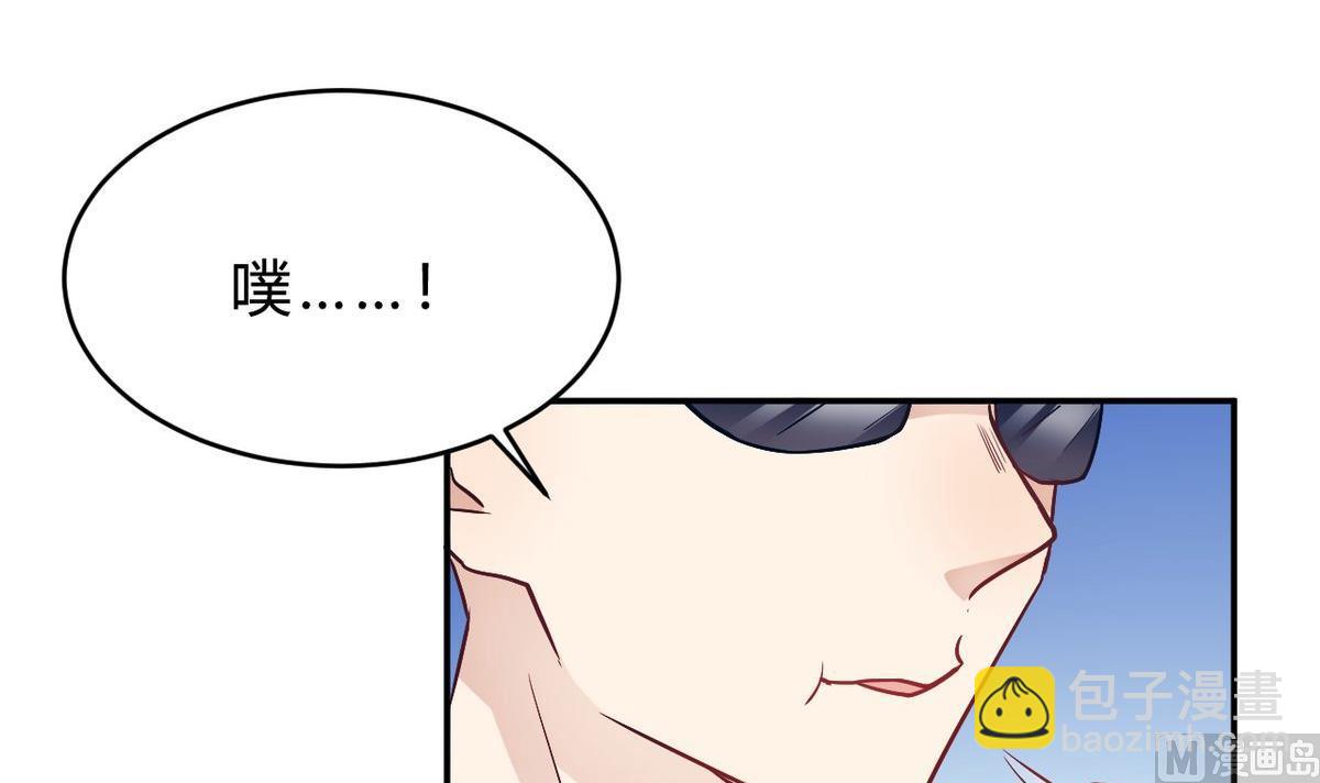 🍘我成了科学家的恋爱实验作品 第25话 第39页