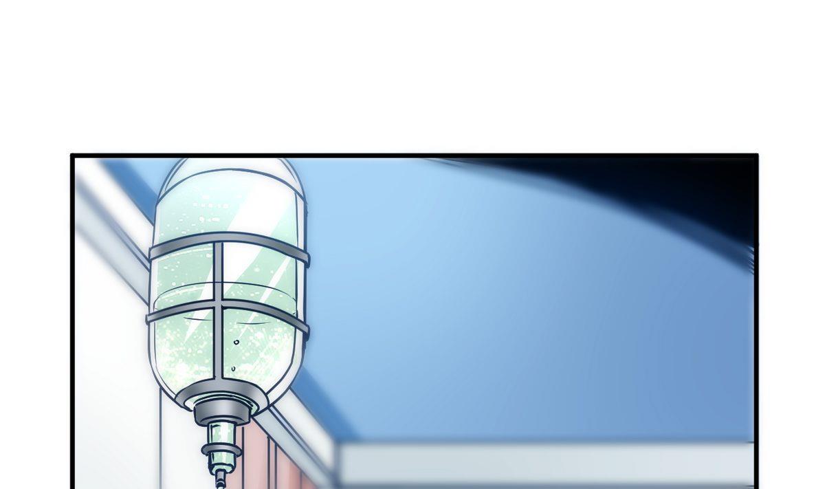 🍘我成了科学家的恋爱实验作品 第29话 第1页
