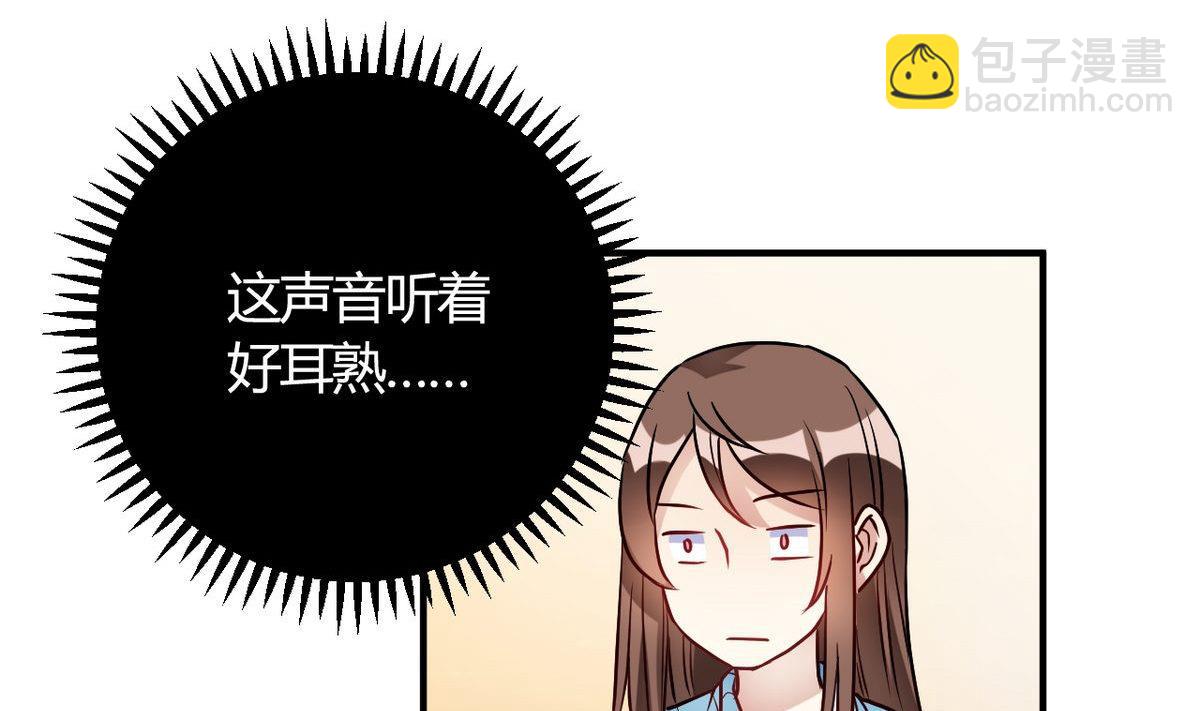 🍘我成了科学家的恋爱实验作品 第29话 第37页