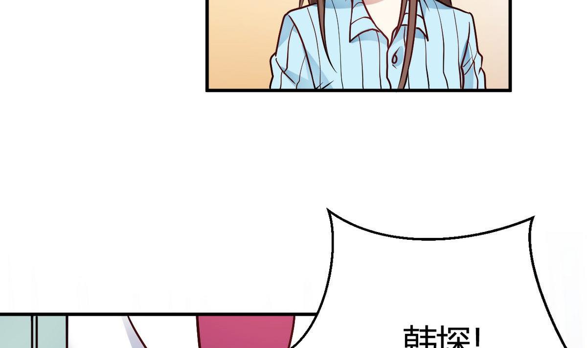 🍘我成了科学家的恋爱实验作品 第29话 第38页