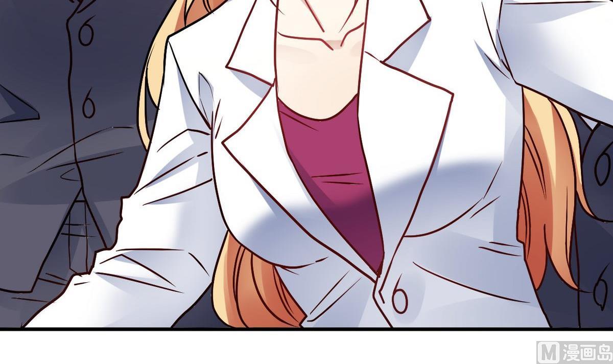 🍘我成了科学家的恋爱实验作品 第29话 第42页