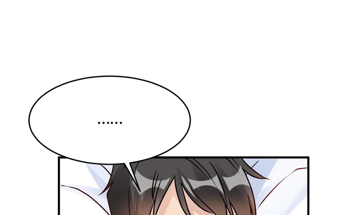 🍘我成了科学家的恋爱实验作品 第29话 第43页