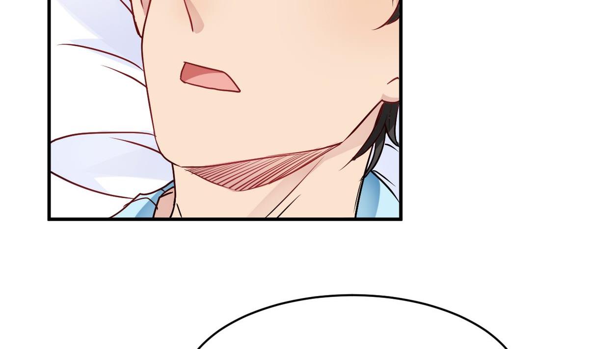 🍘我成了科学家的恋爱实验作品 第29话 第5页