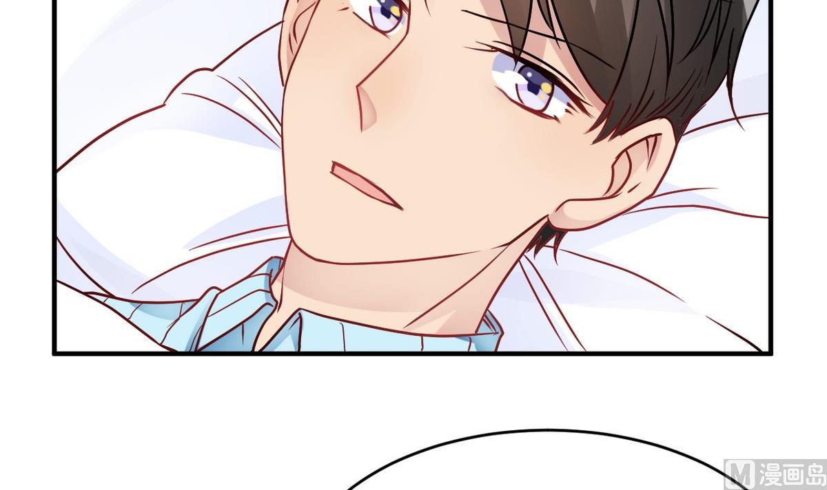 🍘我成了科学家的恋爱实验作品 第29话 第9页