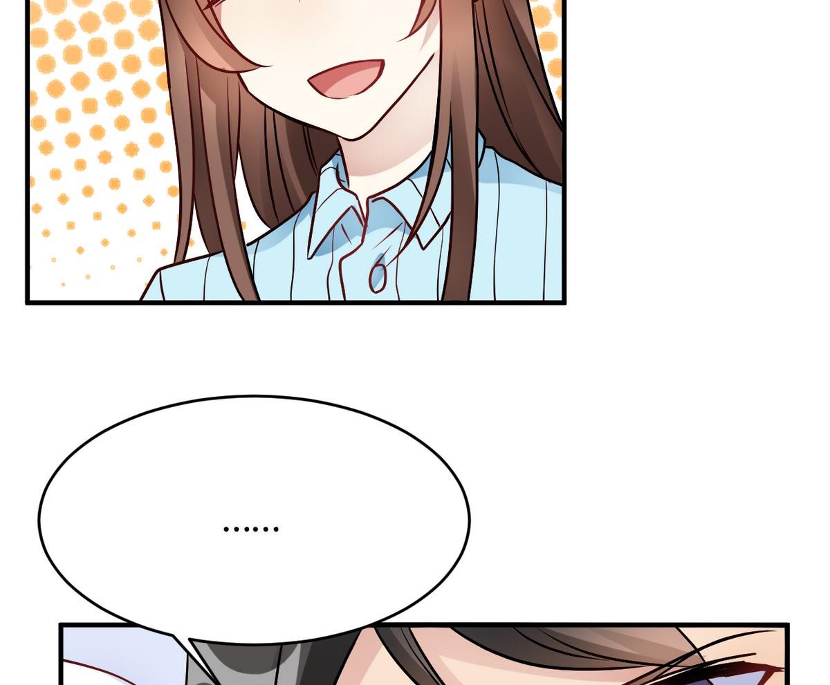 🍘我成了科学家的恋爱实验作品 第31话 第10页