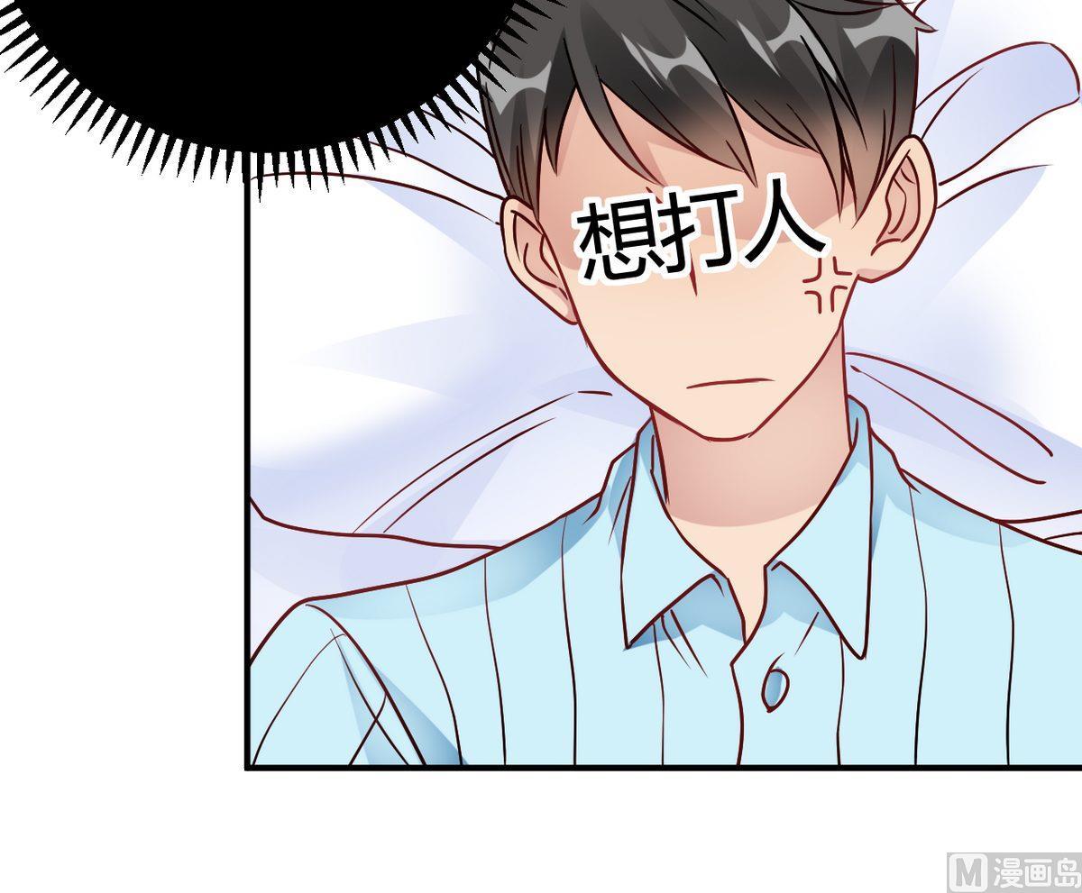 🍘我成了科学家的恋爱实验作品 第31话 第12页