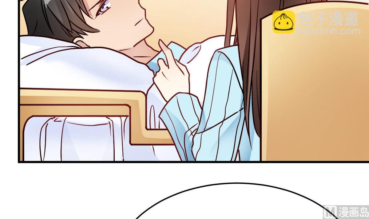 🍘我成了科学家的恋爱实验作品 第31话 第18页