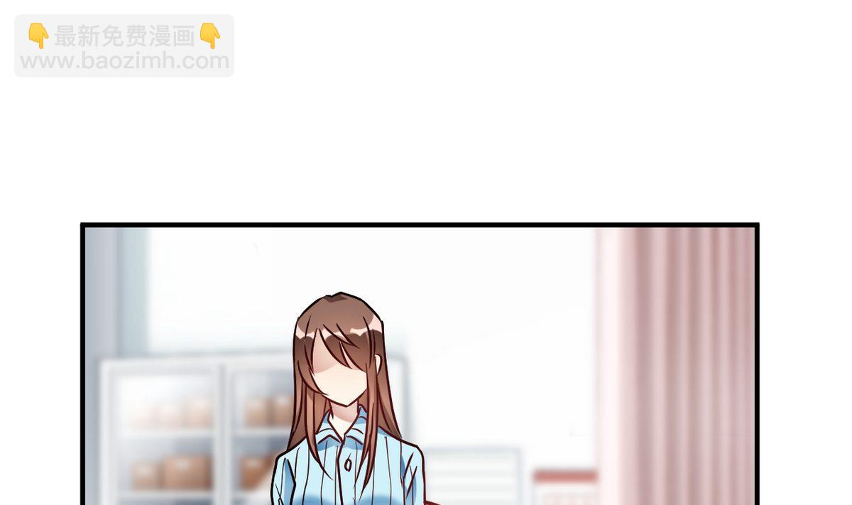 🍘我成了科学家的恋爱实验作品 第31话 第25页