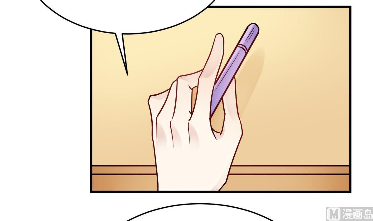 🍘我成了科学家的恋爱实验作品 第31话 第27页