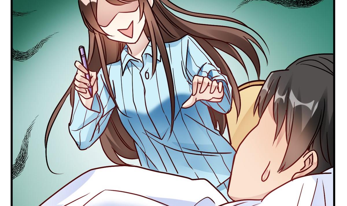 🍘我成了科学家的恋爱实验作品 第31话 第29页