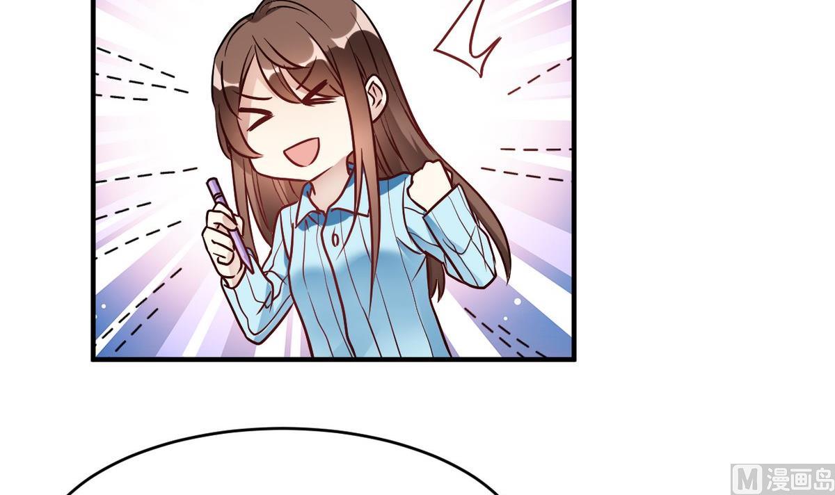 🍘我成了科学家的恋爱实验作品 第31话 第33页