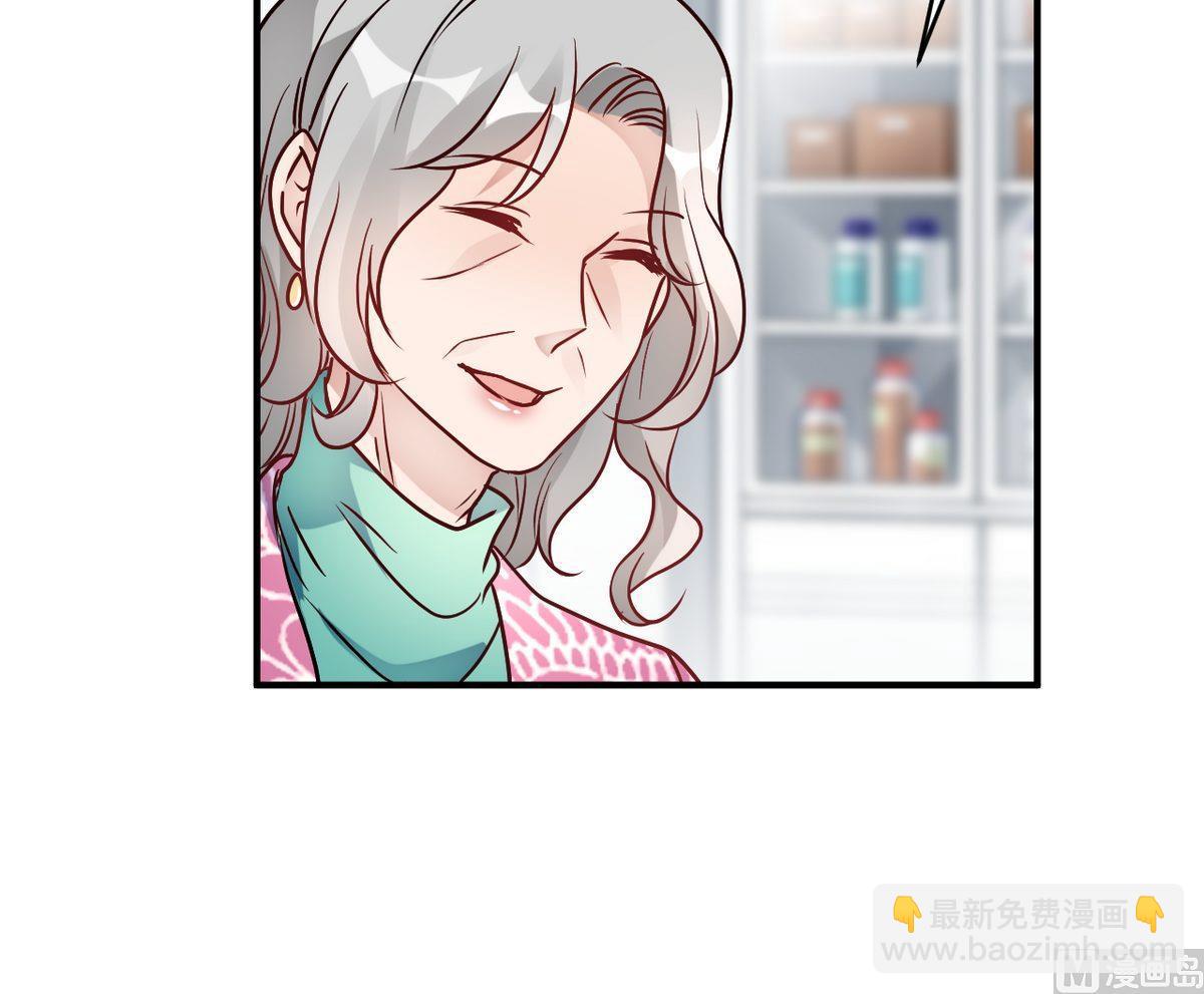 🍘我成了科学家的恋爱实验作品 第31话 第36页