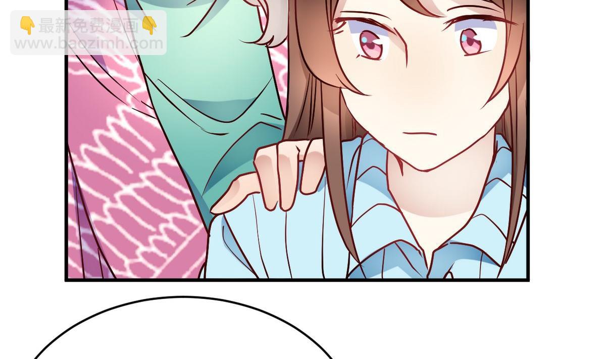 🍘我成了科学家的恋爱实验作品 第31话 第50页