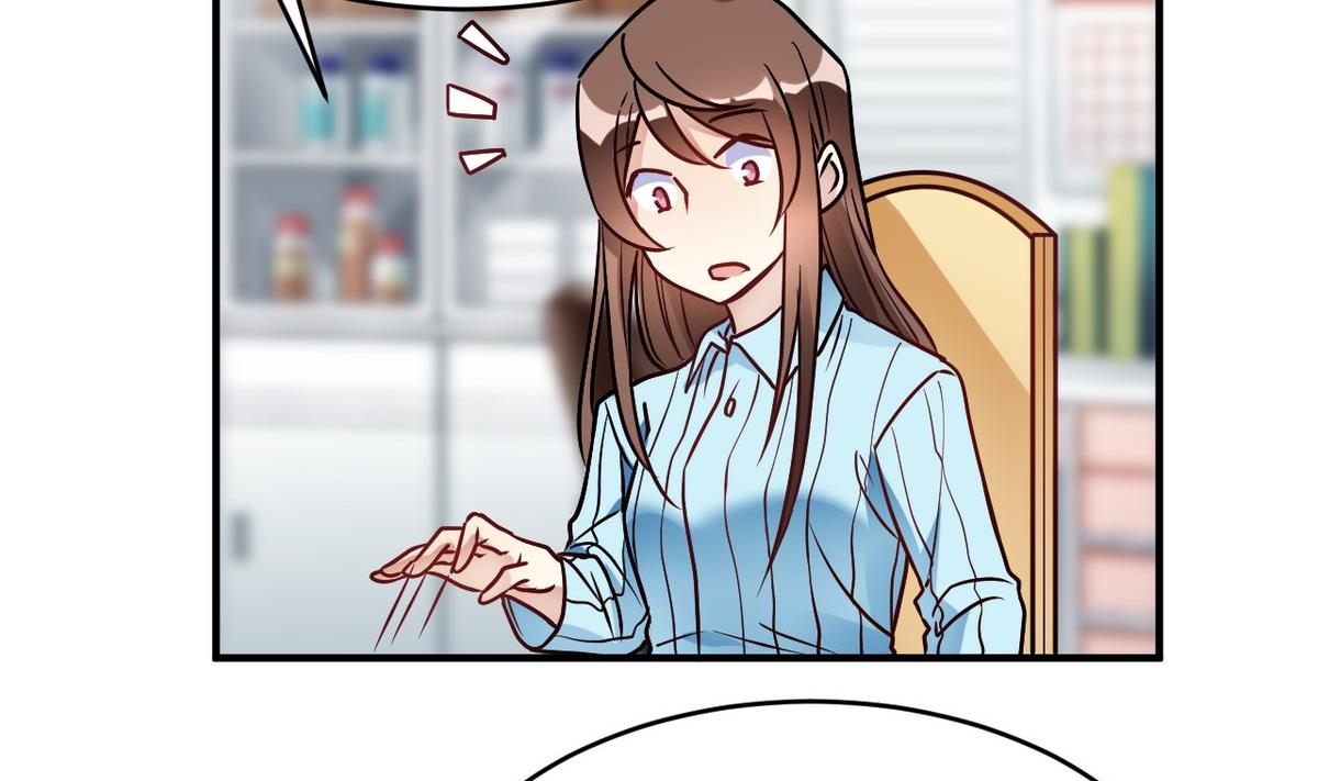 🍘我成了科学家的恋爱实验作品 第31话 第8页