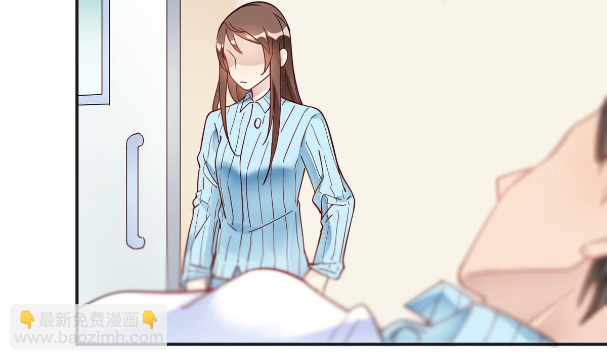 🍘我成了科学家的恋爱实验作品 第33话 第17页
