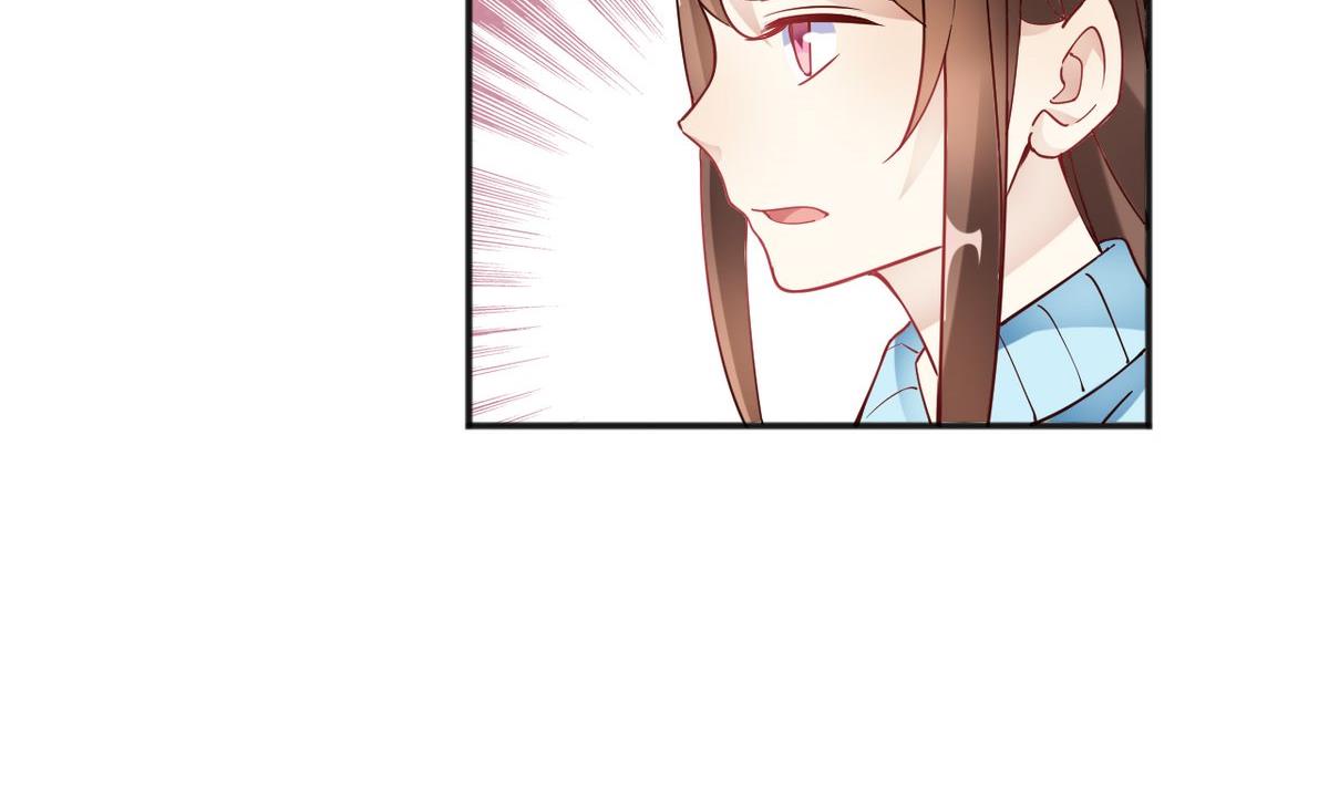 🍘我成了科学家的恋爱实验作品 第33话 第19页