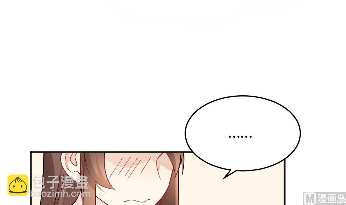 🍘我成了科学家的恋爱实验作品 第33话 第42页