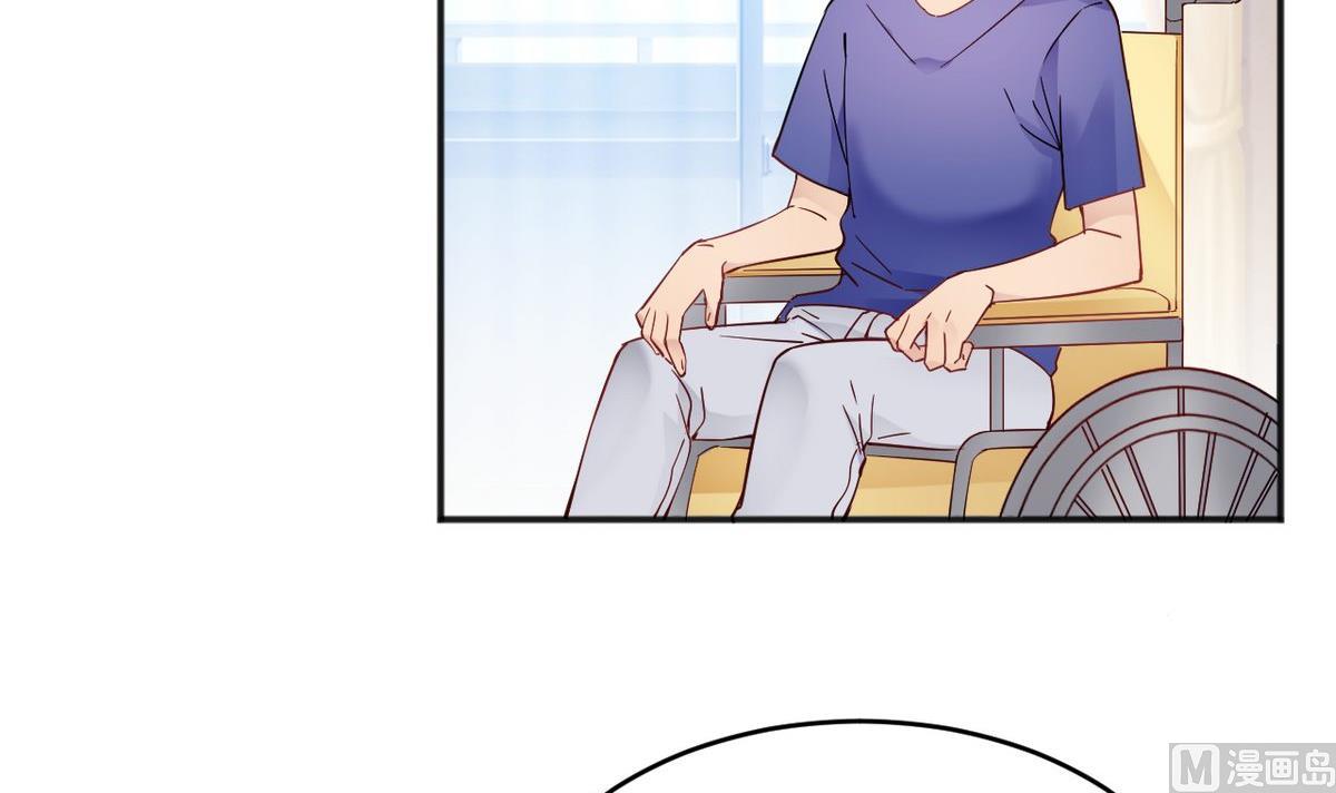 🍘我成了科学家的恋爱实验作品 第33话 第45页