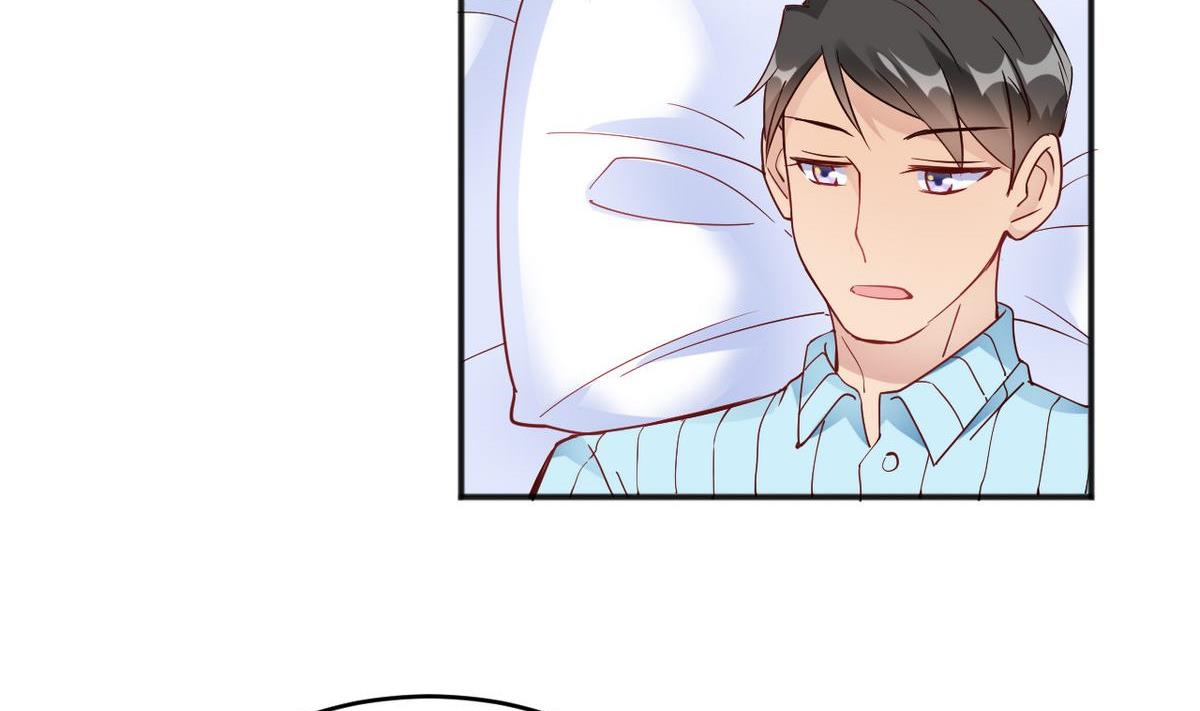 🍘我成了科学家的恋爱实验作品 第33话 第5页