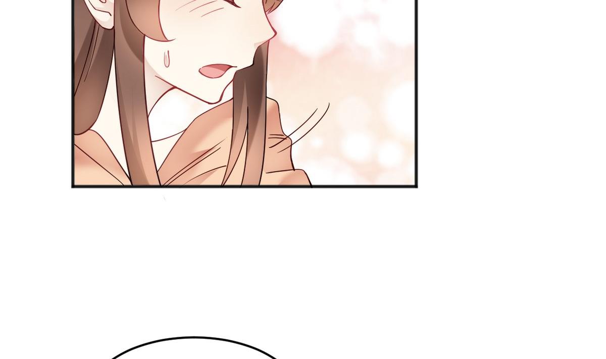 🍘我成了科学家的恋爱实验作品 第33话 第50页