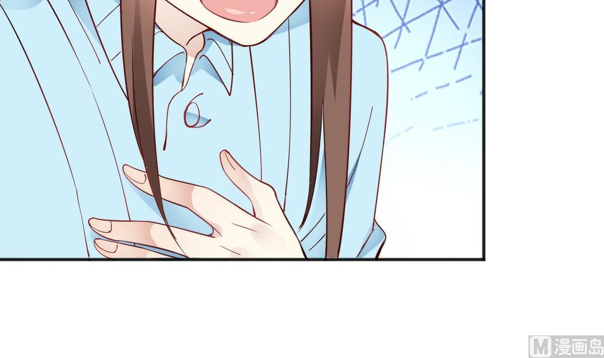 🍘我成了科学家的恋爱实验作品 第33话 第9页