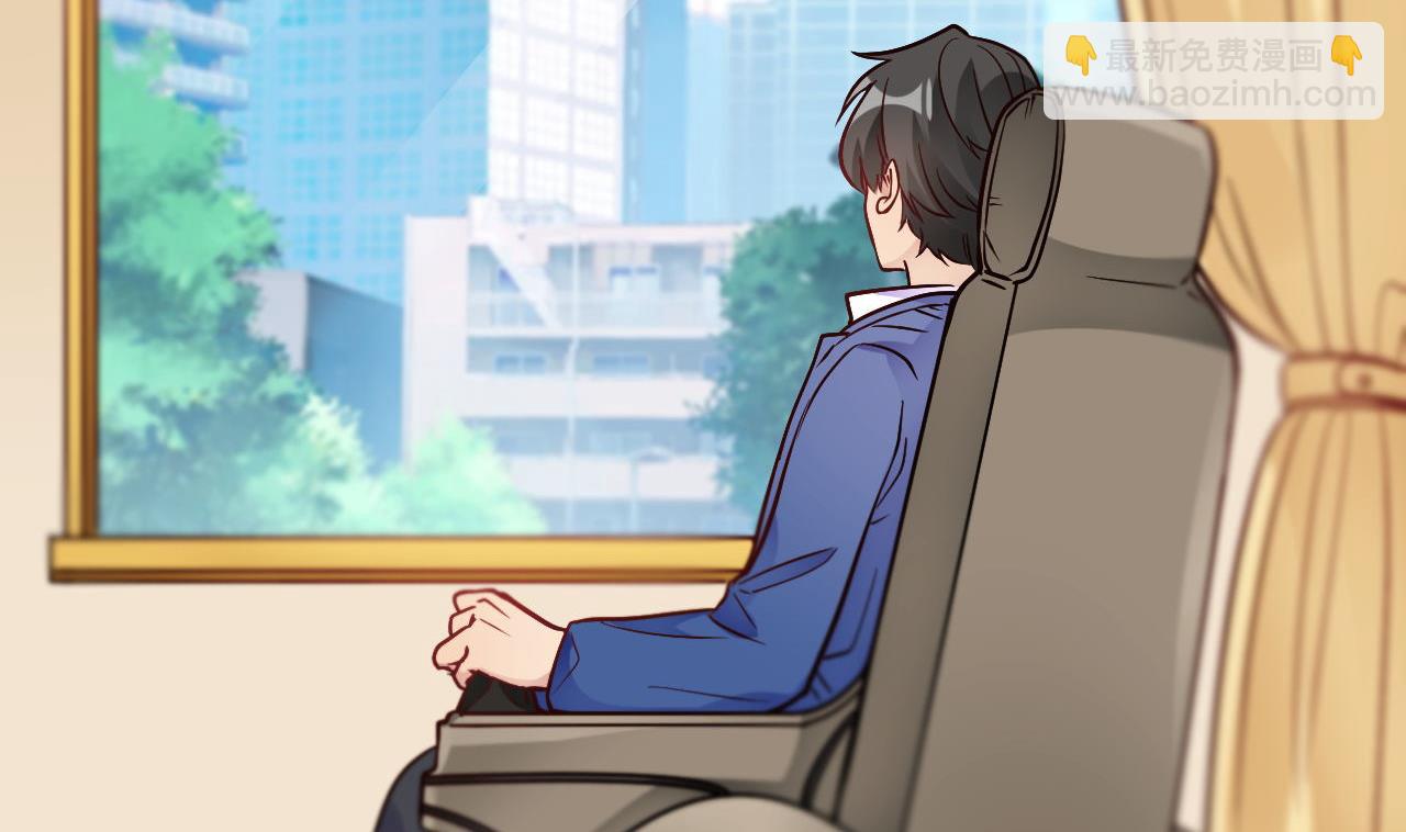 🍘我成了科学家的恋爱实验作品 第35话 第17页