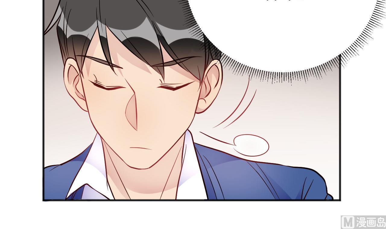 🍘我成了科学家的恋爱实验作品 第35话 第27页