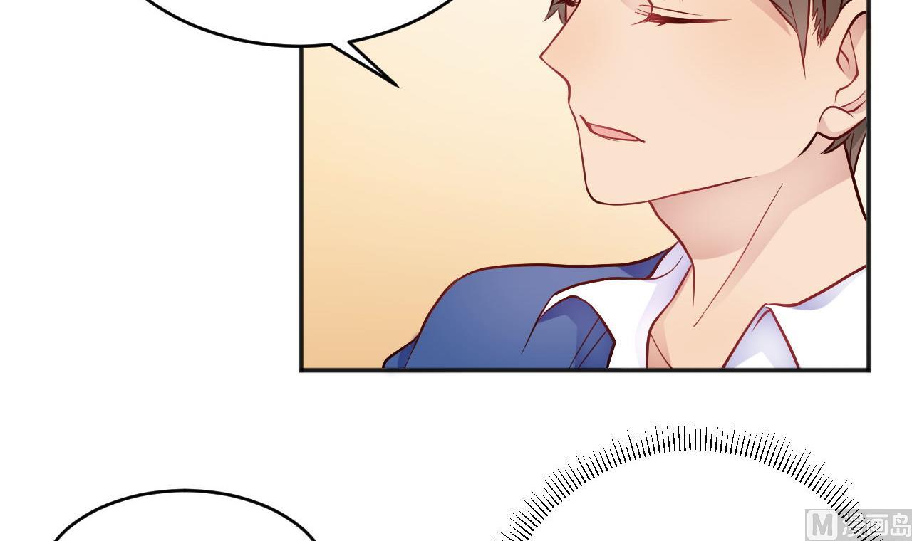 🍘我成了科学家的恋爱实验作品 第35话 第3页