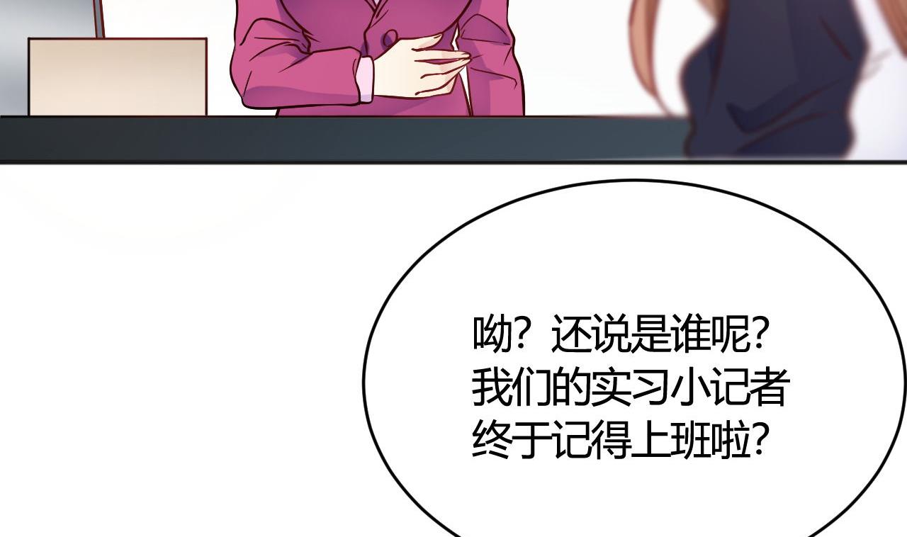 🍘我成了科学家的恋爱实验作品 第35话 第38页