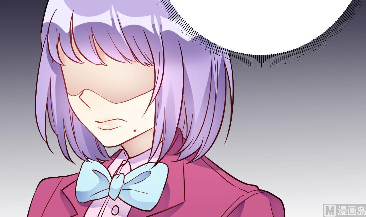 🍘我成了科学家的恋爱实验作品 第35话 第45页