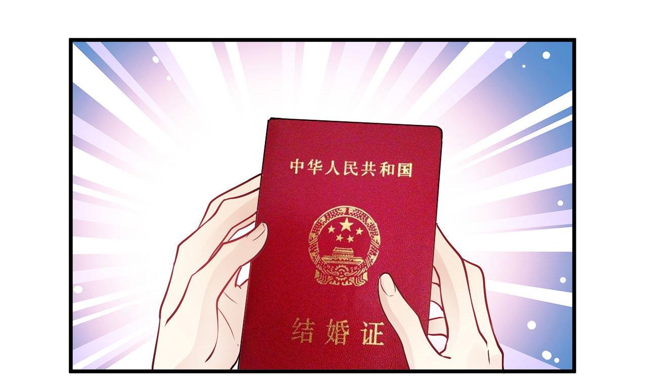 🍘我成了科学家的恋爱实验作品 第37话 第1页