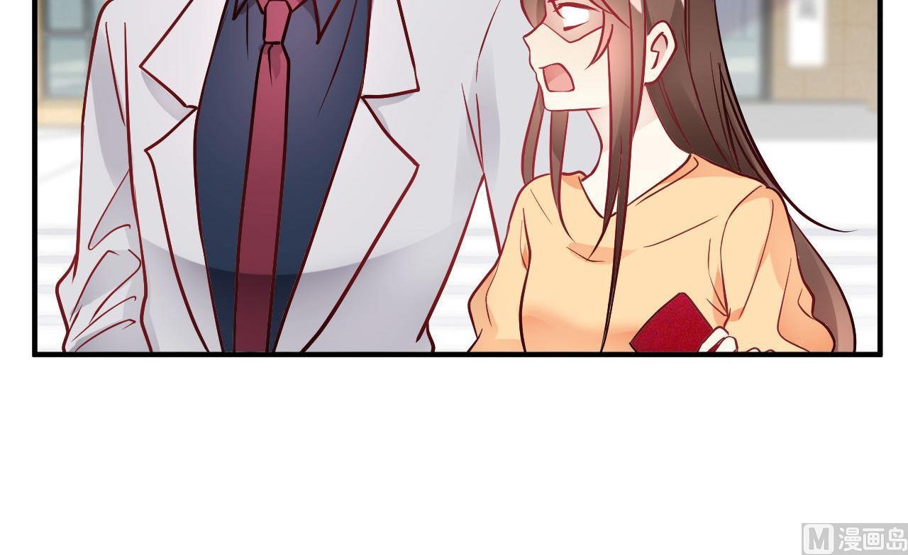🍘我成了科学家的恋爱实验作品 第37话 第12页